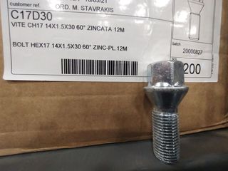 ΜΠΟΥΛΟΝΙΑ 14Χ1.5Χ30 CH17 BIMECC-thumb-1