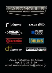 RIZOMA ΒΑΣΗ ΠΙΝΑΚΙΔΑΣ YAMAHA T-MAX 560 2022-2026-thumb-3