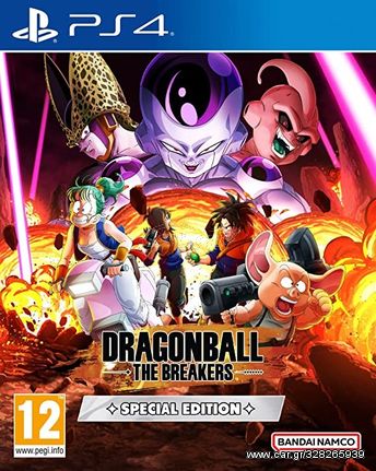 Dragon Ball: The Breakers (Special Edition) / PlayStation 4