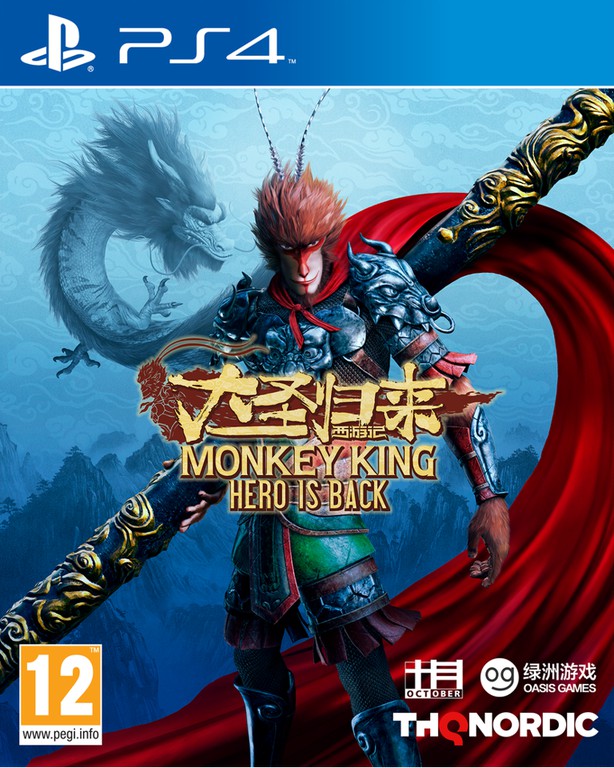 Monkey King: Hero is Back / PlayStation 4
