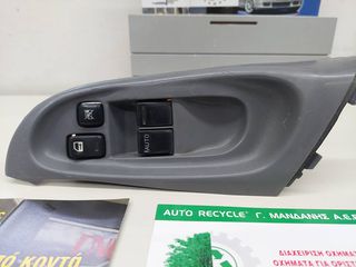 NISSAN N16 00-06 ΔΙΑΚΟΠΤΗΣ ΠΑΡΑΘΥΡΩΝ ΑΡΙΣΤΕΡΟΣ 