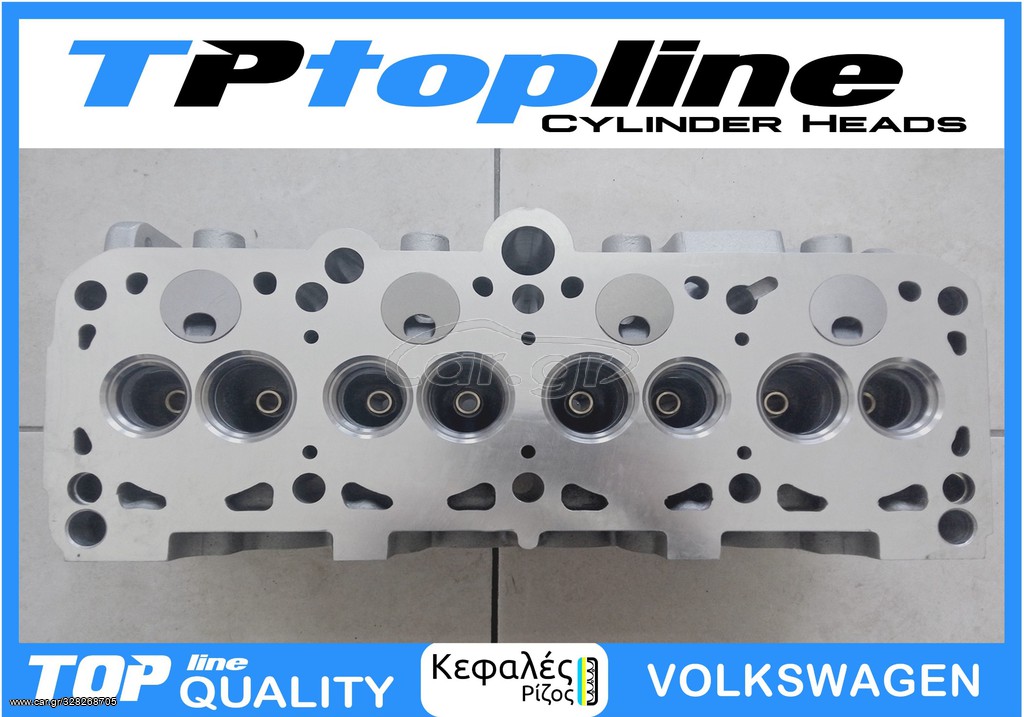 TOPLINE ΚΕΦΑΛΗ VW AEH