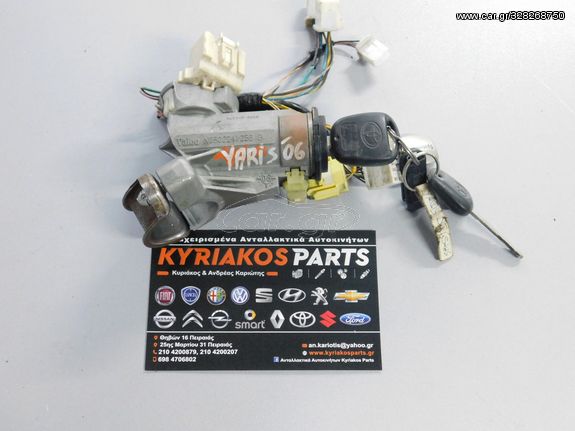 TOYOTA YARIS 06-09 ΚΛΕΙΔΑΡΙΑ ΤΙΜΟΝΙΟΥ  (VALEO N0502241256B)