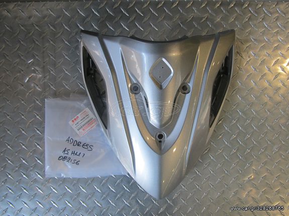 ΓΝΗΣΙΑ ΓΡΑΒΑΤΑ SUZUKI ADDRESS 125 ΑΣΗΜΙ