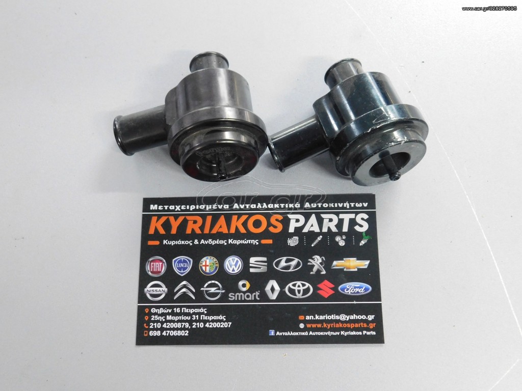 ΣΚΑΣΤΡΑ VAG GROUP 20VT FORGE 