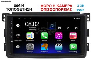 Οθόνη Multimedia OEM για SMART FORFOUR 2004-2007