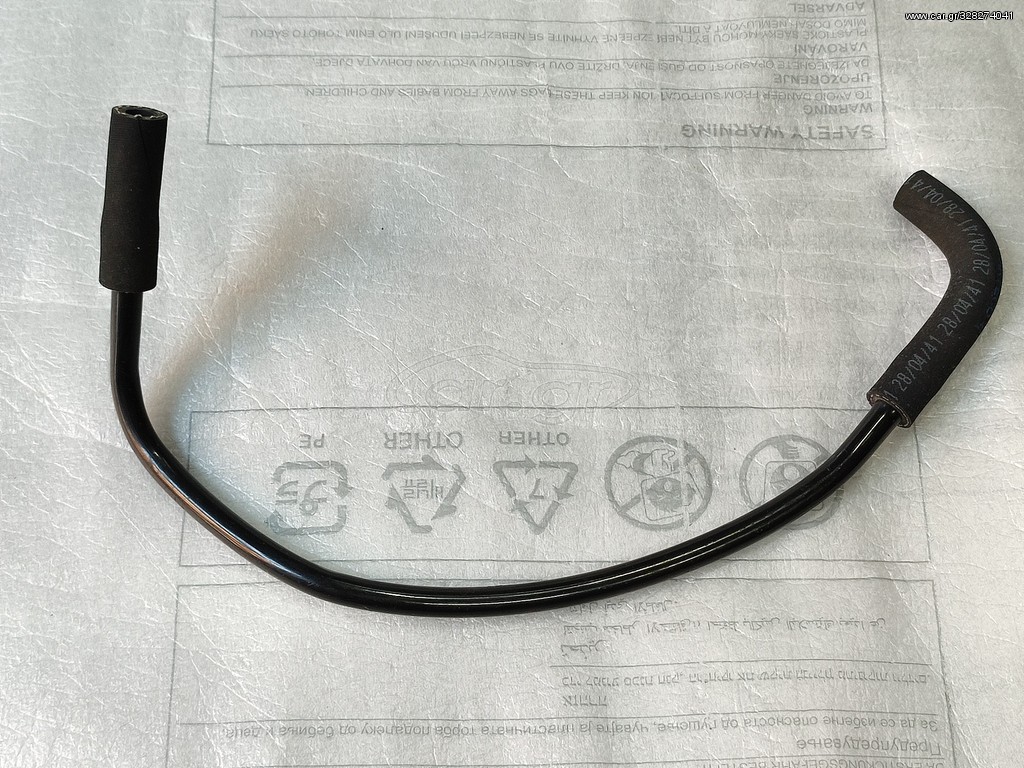 *Σωλήνας εξαερισμού ρεζερβουάρ BMW E46 E39 E65 E53 E63