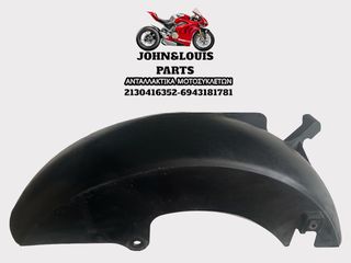 ΦΤΕΡΟ ΡΟΔΑΣ X MAX 250