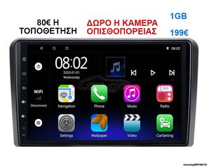 Οθόνη Multimedia OEM για SKODA ROOMSTER 2006-2016