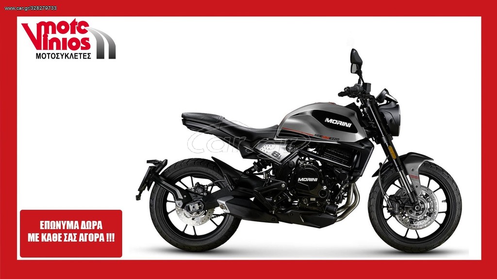 Moto Morini 2026 SEIMMEZZO STR *ΕΠΩΝΥΜΑ ΔΩΡΑ+ΤΕΛΗ'26*
