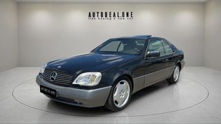 Mercedes-Benz S 600 1999 W140 - Coupe - V12 - ΓΡΑΜΜΑΤΙΑ ΜΕΤΑΞΥ ΜΑΣ