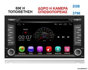 Οθόνη Multimedia OEM για SEAT IBIZA 2015-2017