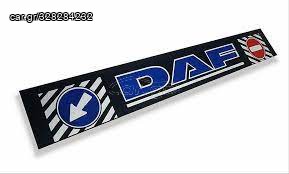ΛΑΣΠΩΤΗΡΑΣ 240 Χ 35CM DAF