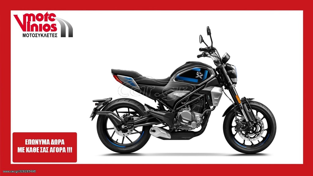 CFmoto 2026 CLX 300 *EΠΩΝΥΜΑ ΔΩΡΑ+ΤΕΛΗ'26*