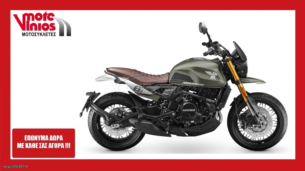 Moto Morini 2026 SEIMMEZZO SCR *ΕΠΩΝΥΜΑ ΔΩΡΑ+ΤΕΛΗ '26*