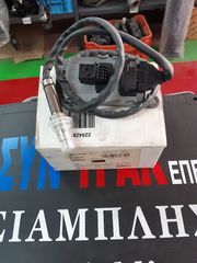 NOX SENSOR 2294291 SCANIA ΑΙΣΘΗΤΗΡΑΣ ΚΑΥΣΑΕΡΙΩΝ L,P,G,R,S TRUCKS SERIES 2003-2022