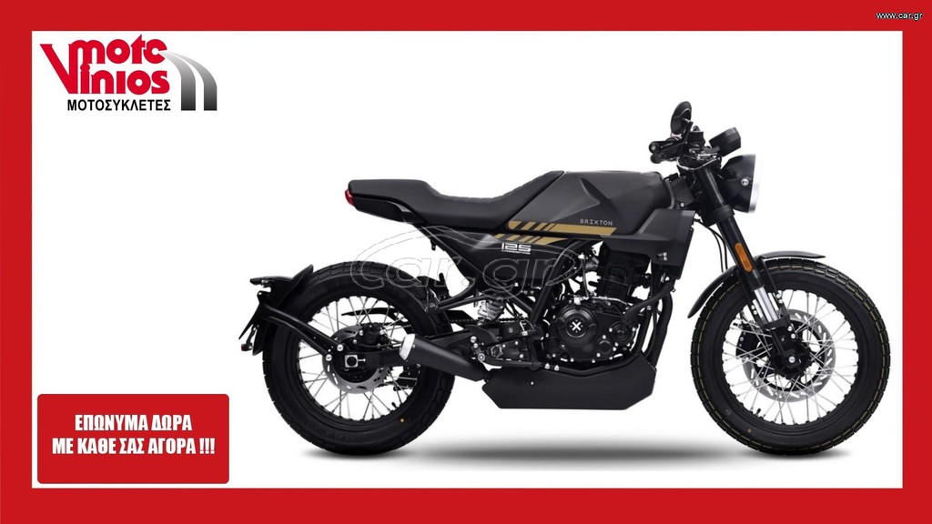 Brixton 2026 CROSSFIRE 125 LC ABS *ΕΠΩΝΥΜΑ ΔΩΡΑ+ΤΕΛΗ '26*