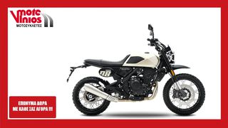 Brixton Crossfire 500 2025 XC *ΕΠΩΝΥΜΑ ΔΩΡΑ+ΤΕΛΗ '25*