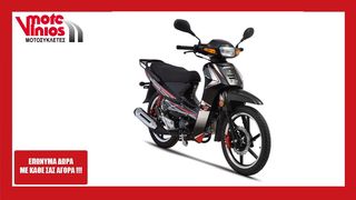 Daytona 2025 NOVA 125 *EΠΩΝΥΜΑ ΔΩΡΑ+ΤΕΛΗ'25*