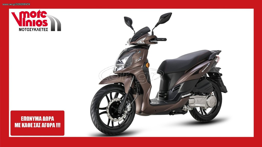 Sym Symphony SR 125i 2026 ABS *ΕΠΩΝΥΜΑ ΔΩΡΑ+ΤΕΛΗ '26*