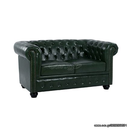 ΚΑΝΑΠΕΣ 2ΘΕΣΙΟΣ T.CHESTERFIELD HM3010.08 ΤΕΧΝΟΔΕΡΜΑ ΚΥΠΑΡΙΣΣΙ 150x90x72 εκ.