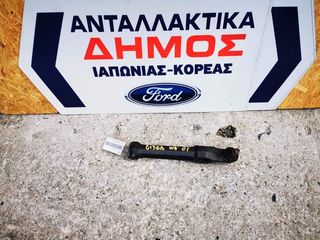SUZUKI WAGON-R '99-'06 ΜΕΤΑΧΕΙΡΙΣΜΕΝΟ ΕΜΠΡΟΣ ΑΡΙΣΤΕΡΟ ΨΑΛΙΔΙ ΜΑΝΤΕΜΕΝΙΟ