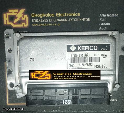 ΕΓΚΕΦΑΛΟΣ HYUNDAI MATRIX 1.6i BOSCH KEFICO 9030930521F 39108-26762 ME7.9 ΞΕΚΛΕΙΔΩΤΟΣ ΑΡΙΣΤΟΣ - ΕΓΓΥΗΣΗ!!