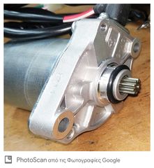 ΜΙΖΑ HONDA VISION 110 ΓΝΗΣΙΑ-thumb-2