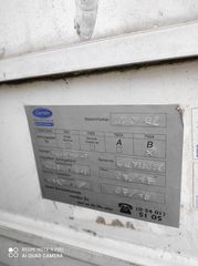 Ψυγείο MAN 2008 TGL 12.210  10.220 12.250  ψυγειο 3 θερμοκρα-thumb-18