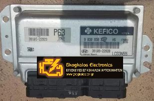 ΕΓΚΕΦΑΛΟΣ HYUNDAI - KIA ACCENT BOSCH KEFICO ME7.9.0 9030930126F 39110-22920 0261206460 ΞΕΚΛΕΙΔΩΤΟΣ ΑΡΙΣΤΟΣ - ΕΓΓΥΗΣΗ !!