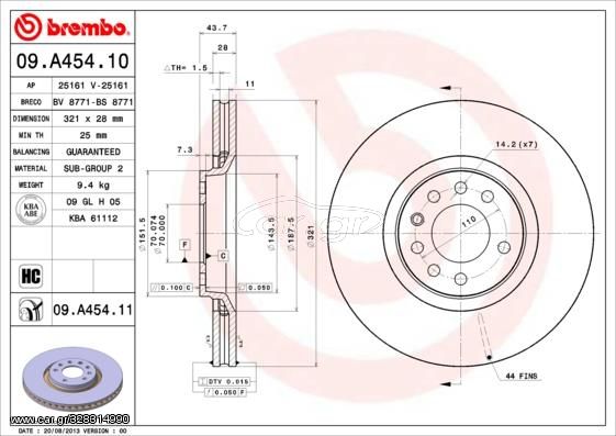 Σετ δισκόπλακες εμπρός BREMBO 09A45410