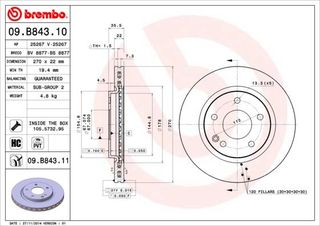 Σετ δισκόπλακες εμπρός BREMBO 09B84311