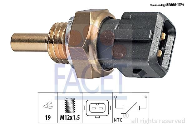 Αισθητήρες FACET 73157