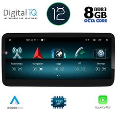 DIGITAL IQ TOP 19980_CPA (12.3'') MULTIMEDIA OEM MERCEDES A – CLA – GLA mod. 2016-2019 (NTG 4.5)