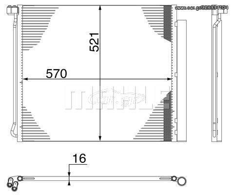 Συμπυκνωτής AC MAHLE AC269000S