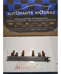 ΜΠΕΚΙΕΡΑ KIA CEED 2007-2010 35310-2B000