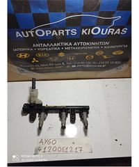 ΜΠΕΚΙΕΡΑ TOYOTA AYGO 2006-2012 23250-00010