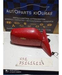 ΚΑΘΡΕΦΤΗΣ ΗΛΕΚΤΡΙΚΟΣ MITSUBISHI COLT 1989-1992 Δεξιά