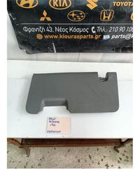 ΚΑΛΥΜΜΑ ΠΕΤΑΛΙΕΡΑΣ CHEVROLET - DAEWOO KALOS 2000-2005 96346078