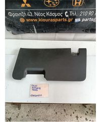 ΚΑΛΥΜΜΑ ΠΕΤΑΛΙΕΡΑΣ CHEVROLET - DAEWOO KALOS 2000-2005 96346078