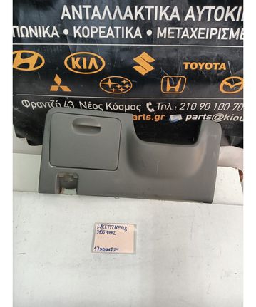 ΚΑΛΥΜΜΑ ΠΕΤΑΛΙΕΡΑΣ CHEVROLET - DAEWOO LACETTI 2003-2009 96554992