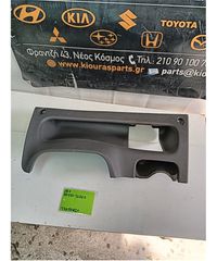 ΚΑΛΥΜΜΑ ΠΕΤΑΛΙΕΡΑΣ KIA RIO 2005-2011 84750-1G000