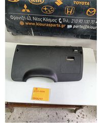 ΚΑΛΥΜΜΑ ΠΕΤΑΛΙΕΡΑΣ HYUNDAI i10 2007-2010 84751-0X100