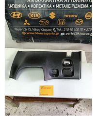 ΚΑΛΥΜΜΑ ΠΕΤΑΛΙΕΡΑΣ HYUNDAI H1 1998-2008 84751-4A000