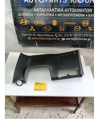 ΚΑΛΥΜΜΑ ΠΕΤΑΛΙΕΡΑΣ HYUNDAI SONATA 2001-2005 84750-3C000