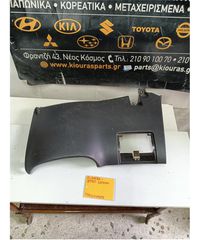 ΚΑΛΥΜΜΑ ΠΕΤΑΛΙΕΡΑΣ HYUNDAI ELANTRA 2000-2004 84751-2D000