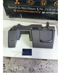 ΚΑΛΥΜΜΑ ΠΕΤΑΛΙΕΡΑΣ NISSAN ALMERA 2000-2006 68106-5M500