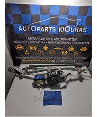 ΜΠΡΑΤΣΑ ΥΑΛΟΚΑΘΑΡΙΣΤΗΡΩΝ ΕΣΩ NISSAN QASHQAI 2007-2010  28800-JD900