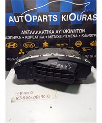 ΚΑΝΤΡΑΝ TOYOTA YARIS 2006-2009  83800-0D690