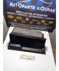 ΝΤΟΥΛΑΠΙ TOYOTA YARIS 2006-2012 Συνοδηγού 55550-0D060